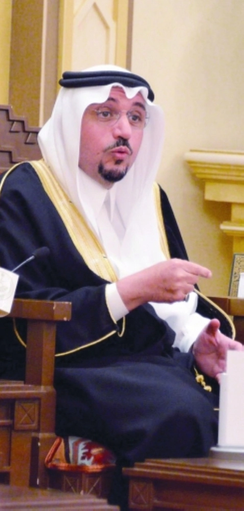 فيصل بن مشعل خلال الجلسة (مكة)