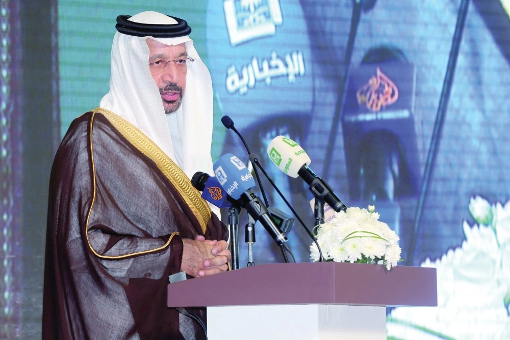 الفالح يلقي كلمته في المؤتمر أمس