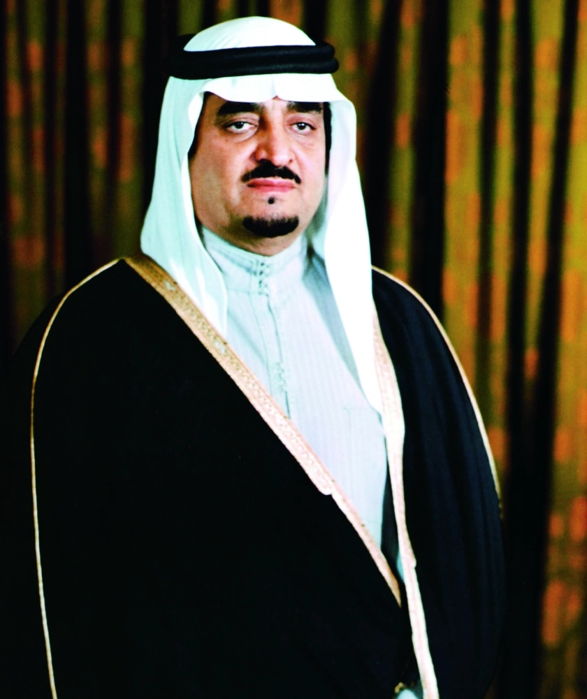 الملك فهد بن عبدالعزيز