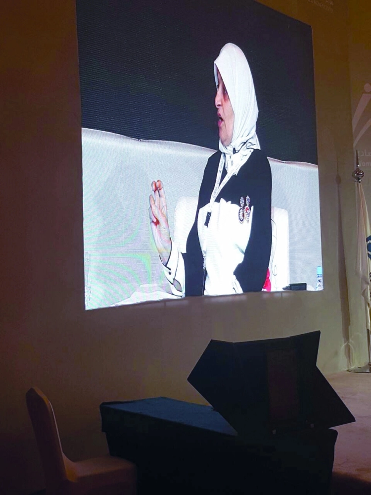 إحدى المشاركات أثناء حديثها في منتدى المرأة الاقتصادي (مكة)