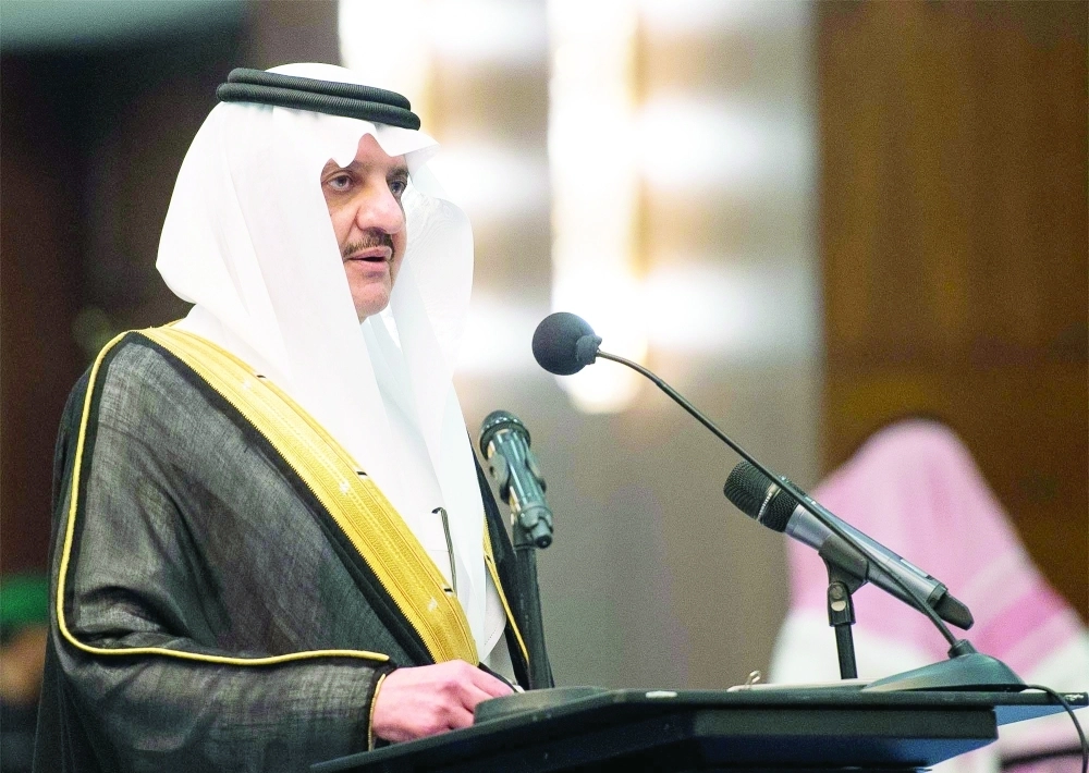 أمير المنطقة الشرقية يلقي كلمته