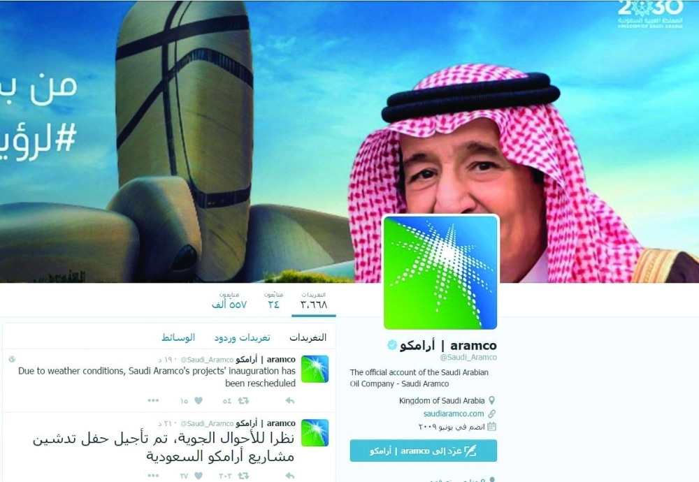 تغريدة أرامكو على تويتر (مكة)