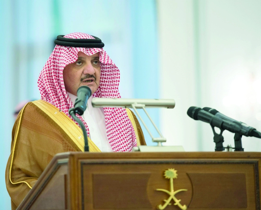 سعود بن نايف يلقي كلمته