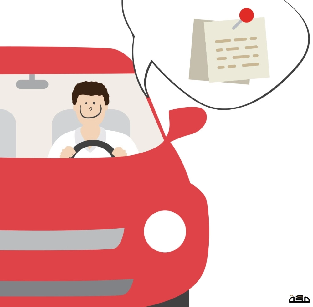 كتابة قائمة المهام الخاصة بالأسبوع