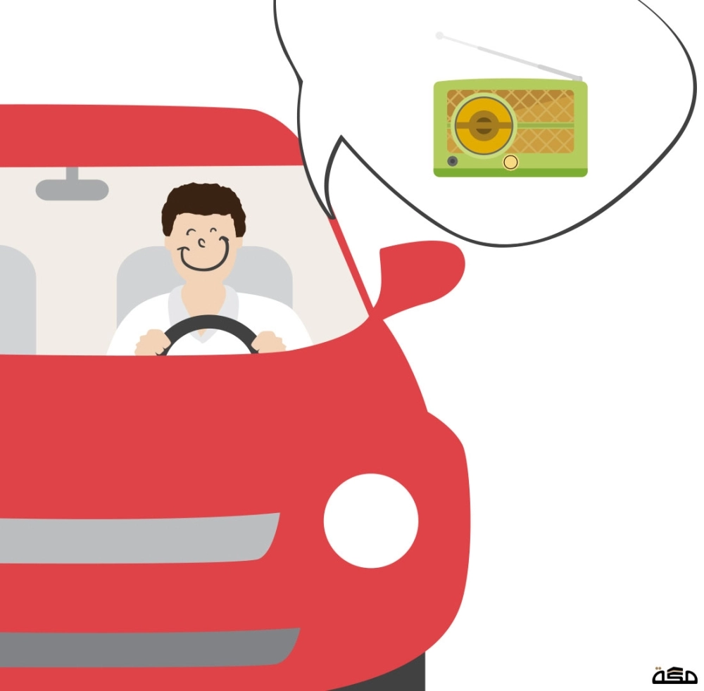 إيجاد محطة راديو جديدة لم تستمع له