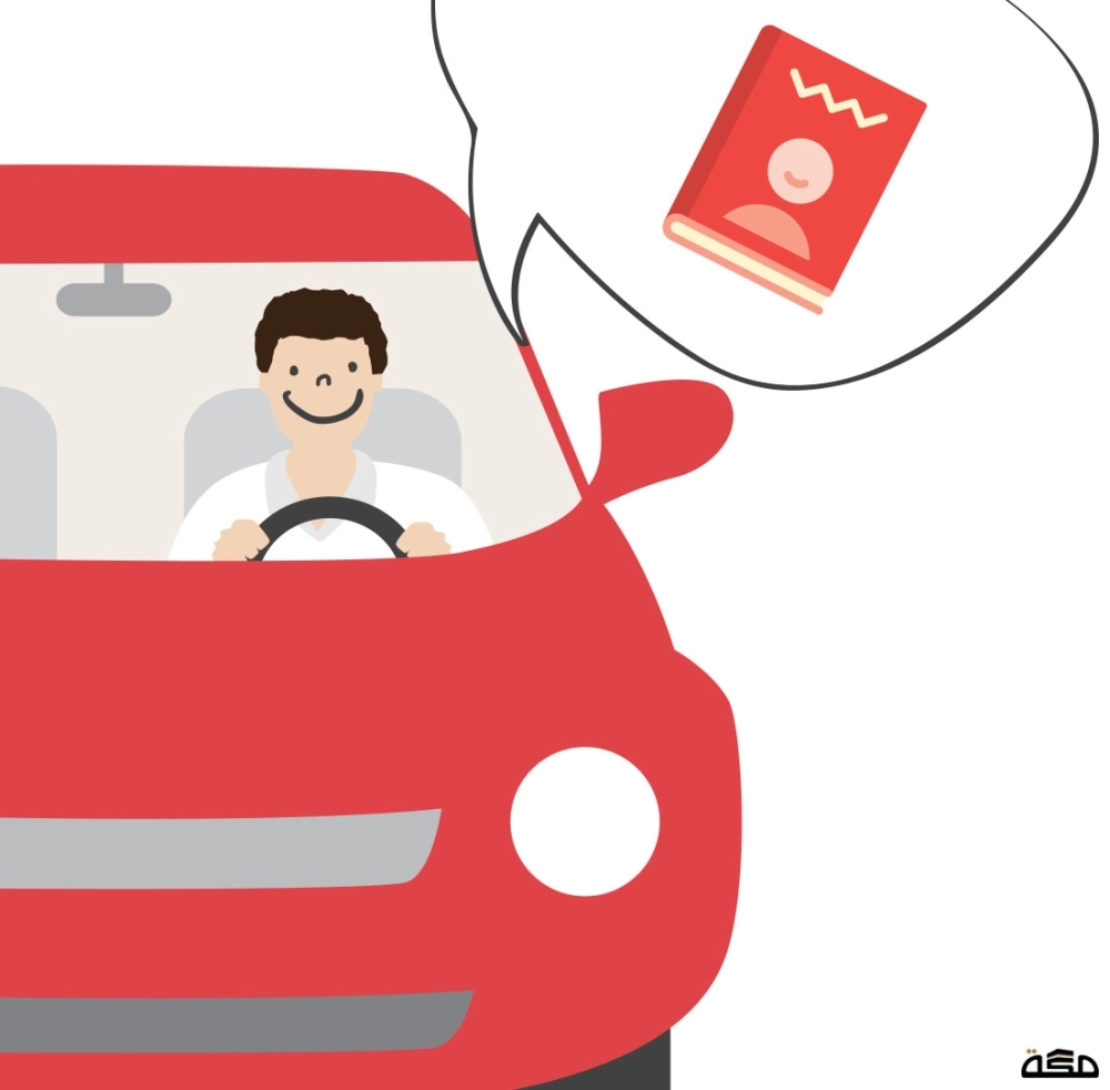 قراءة القصص المصورة