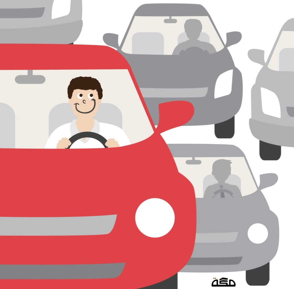 تأمل وجوه الناس، والطريق