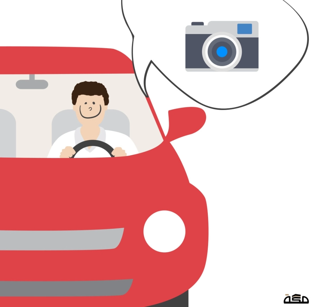 التقاط الصور للازدحام أو لنفسك