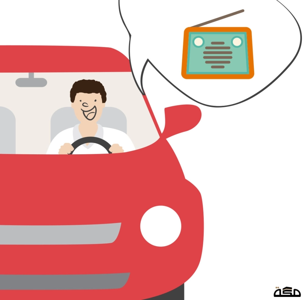 الاستماع إلى الراديو