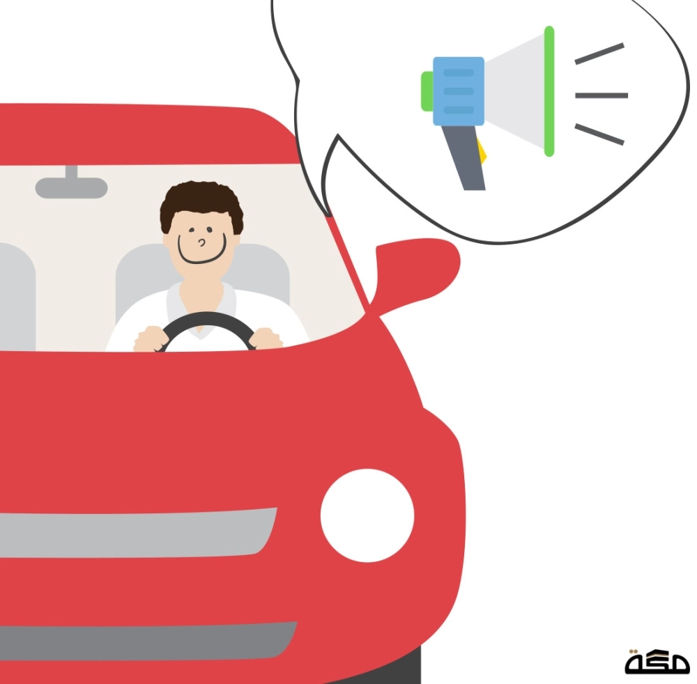 الإنصات للأصوات القادمة من السيارات