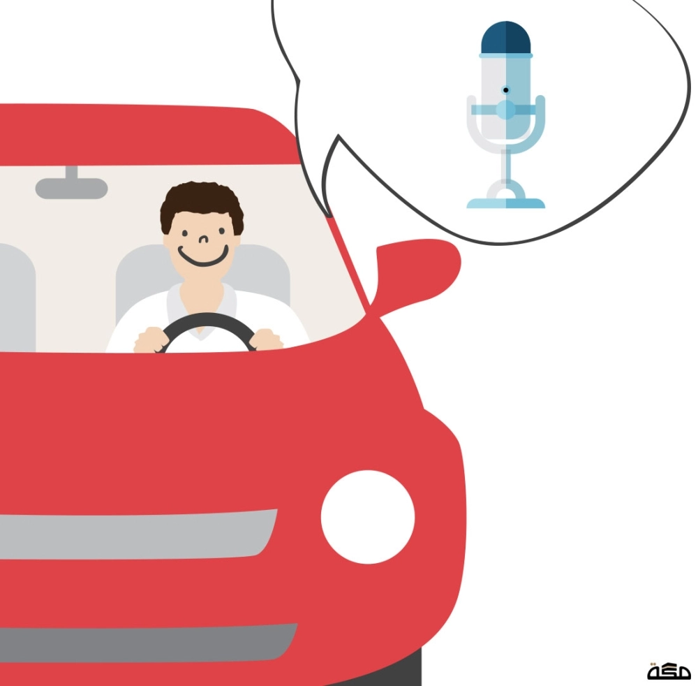 تسجيل ملاحظات صوتية