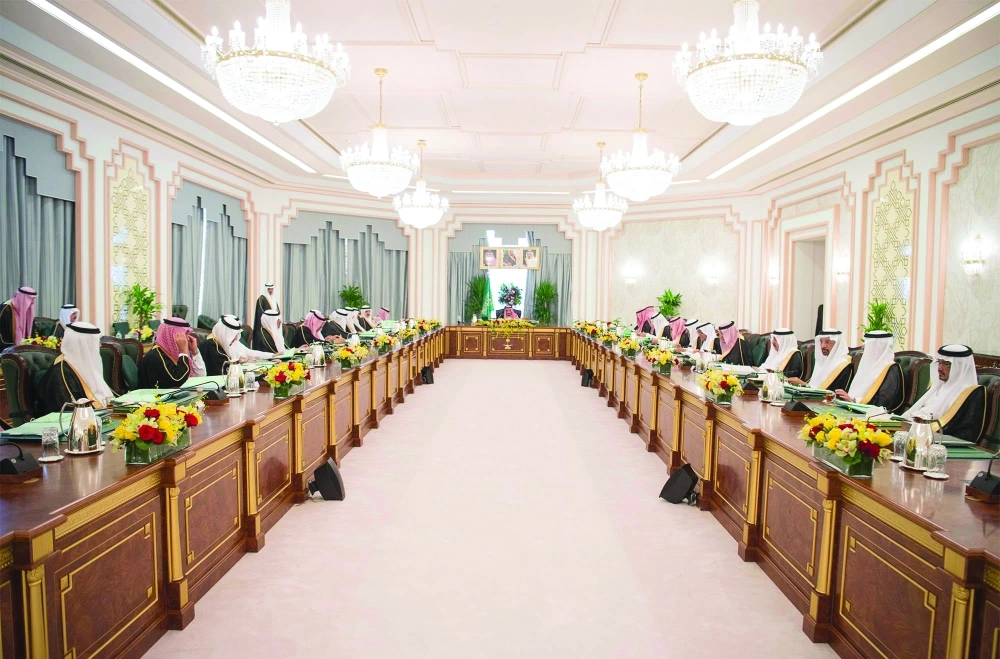 جلسة مجلس الوزراء اليوم 