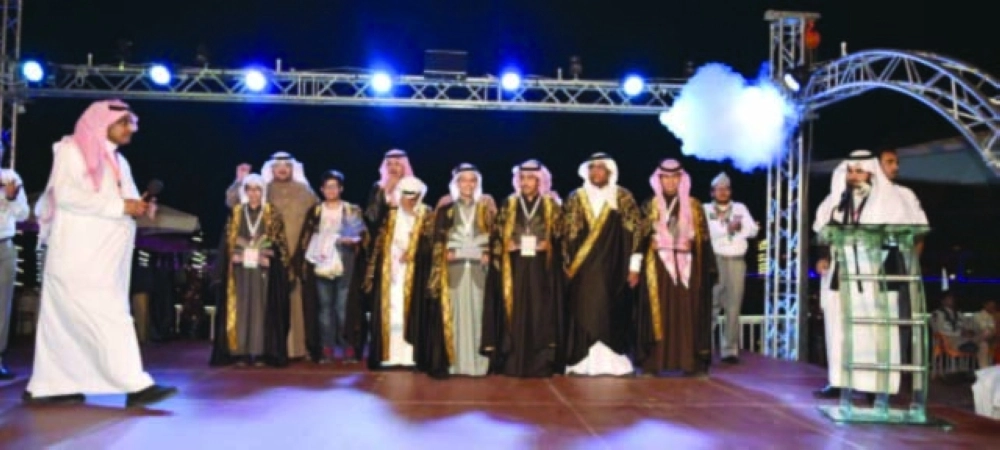 حفل تكريم الفائزين        (مكة)