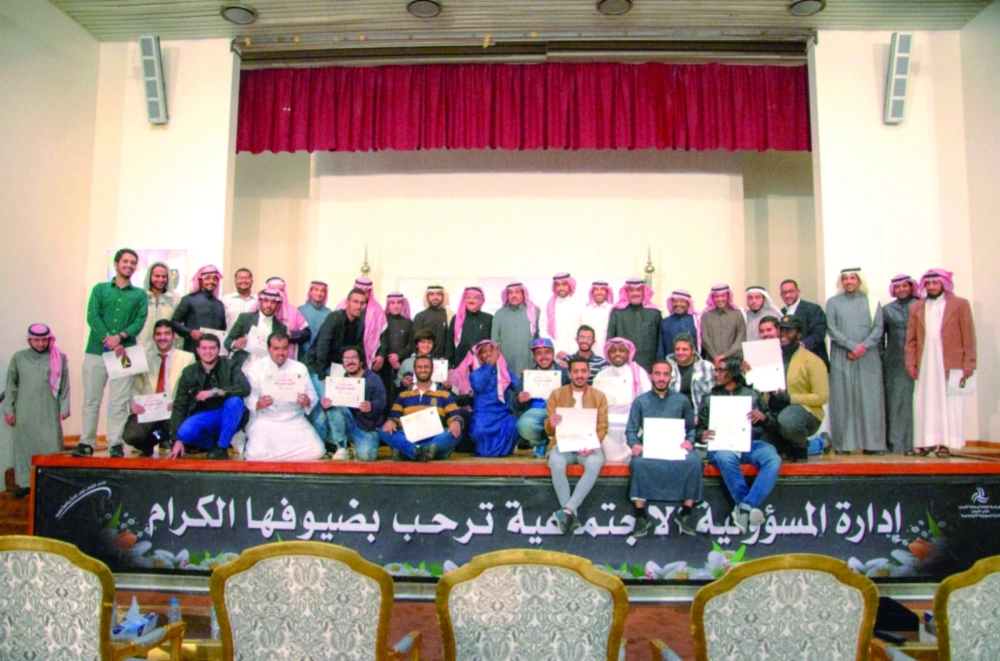 ختام الدورة       (مكة)