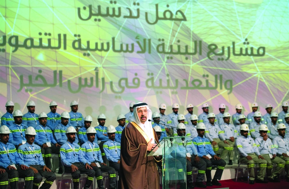 الفالح يلقي كلمة شركاء النجاح