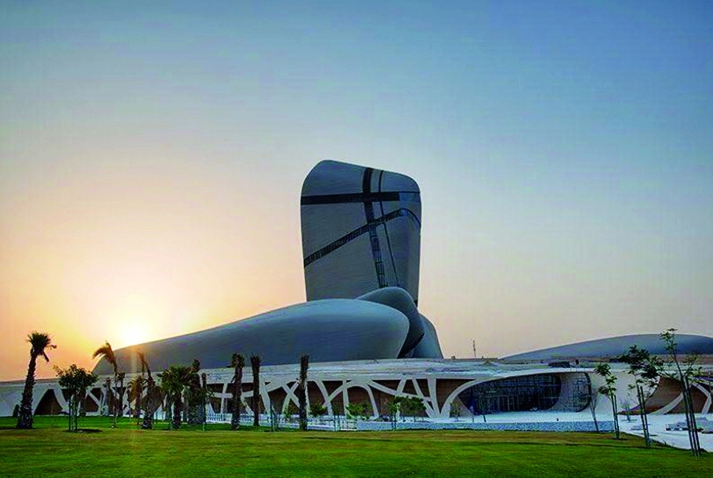 مركز الملك عبدالعزيز الثقافي العالمي                                                                                          (مكة) 