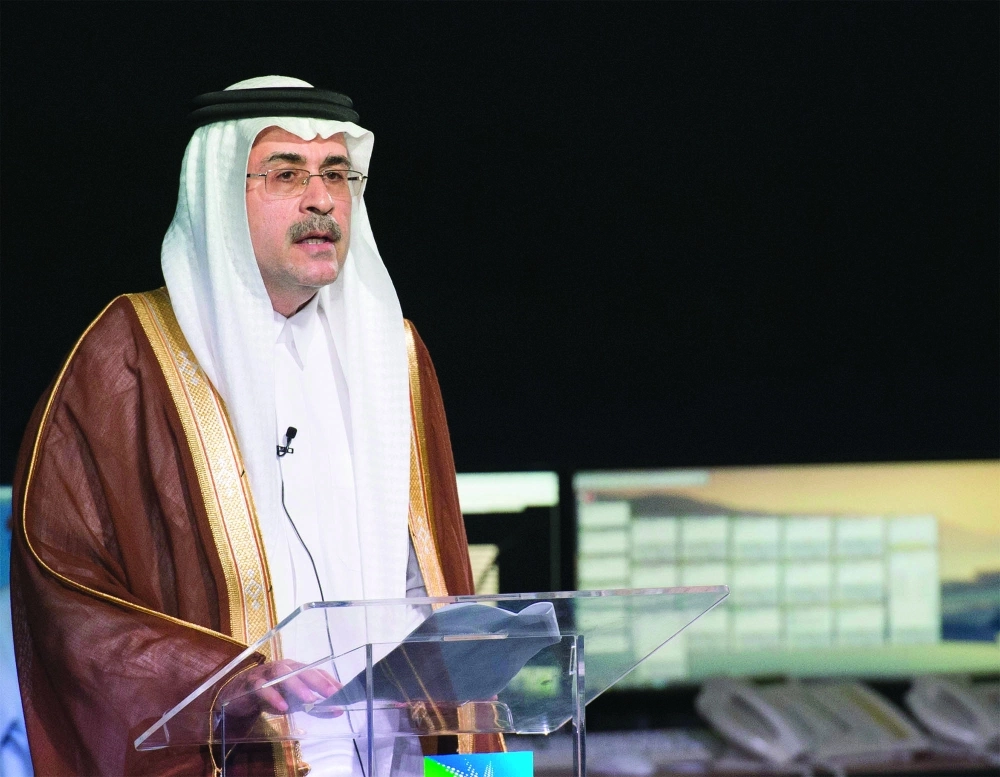 رئيس أرامكو يلقي كلمته