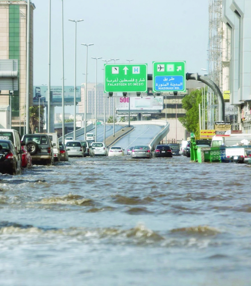 تقاطع شارع السبعين وشارع فلسطين بجدة    
