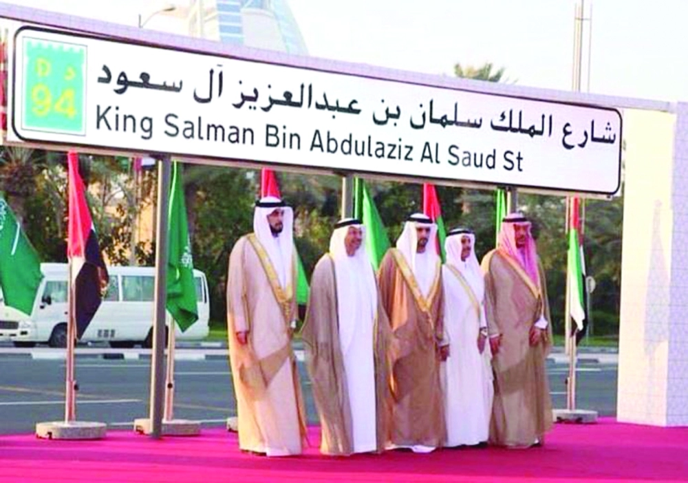 شارع الملك سلمان دبي 