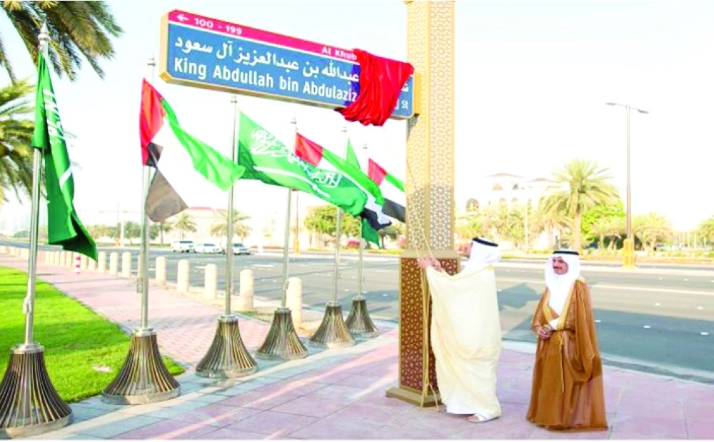 أسم الملك عبدالله على أحد الشوارع الرئيسة في أبوظبي 2014