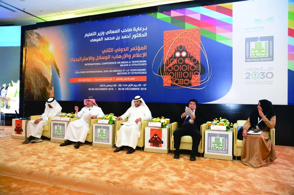 إحدى جلسات المؤتمر التي عقدت أمس                                                                              (مكة)