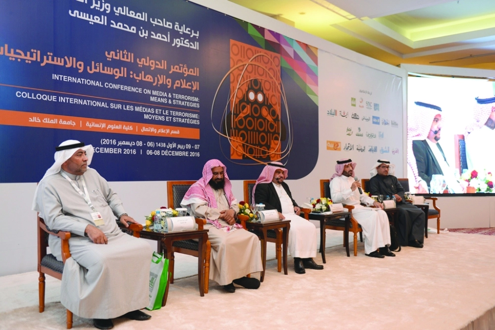 من جلسات المؤتمر                                                            (مكة) 