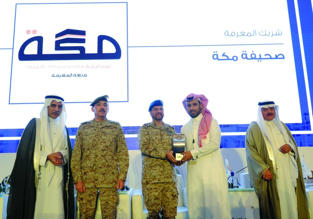 تكريم «مكة»                                                                      (محمد يحيى)