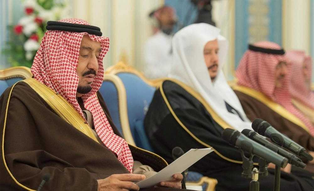 الملك سلمان بن عبدالعزيز موجها كلمته لمجلس الشورى اليوم