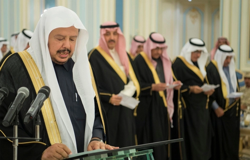 عبدالله آل الشيخ مؤديا القسم اليوم