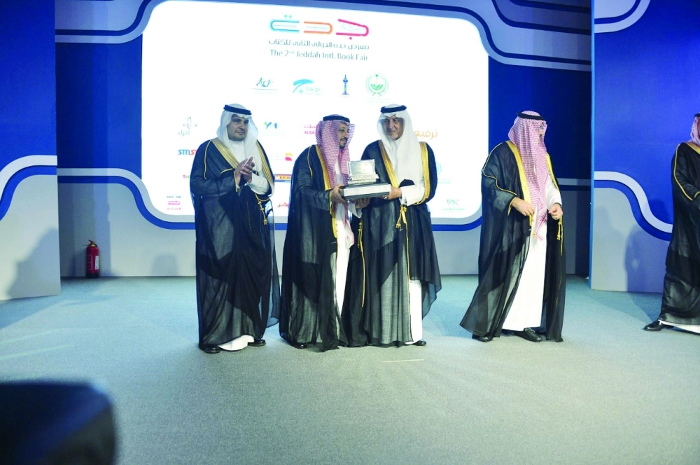 لقاء المكرمين (مكة)