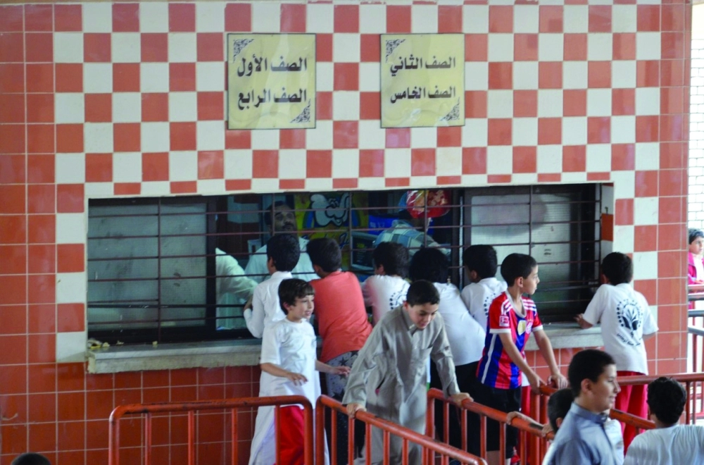 فوضى رغم وجود المسارات  