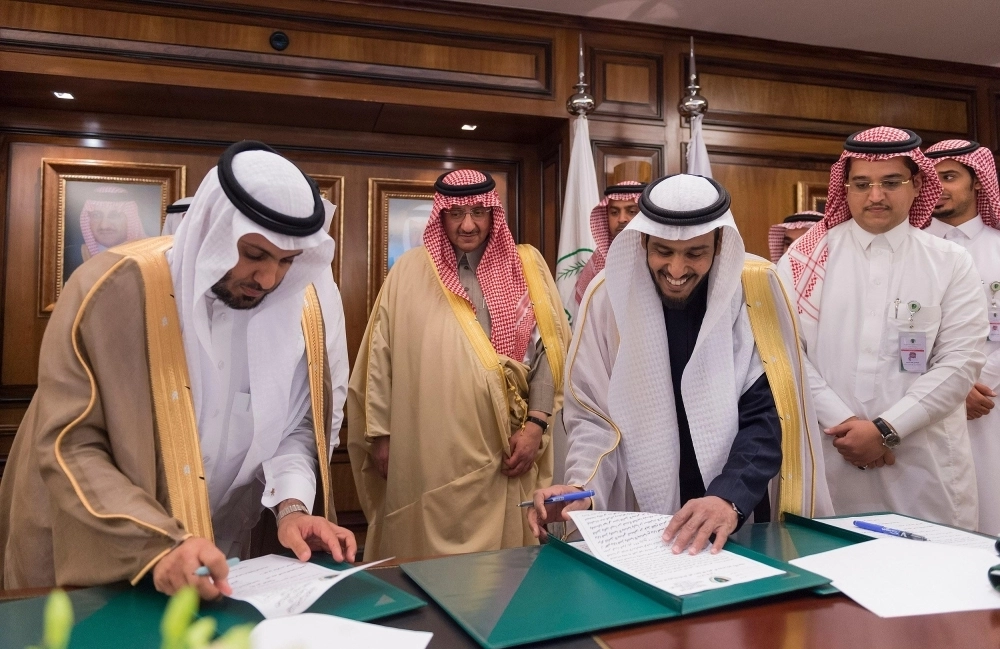الأمير محمد بن نايف يشهد توقيع إحدى مذكرات التفاهم