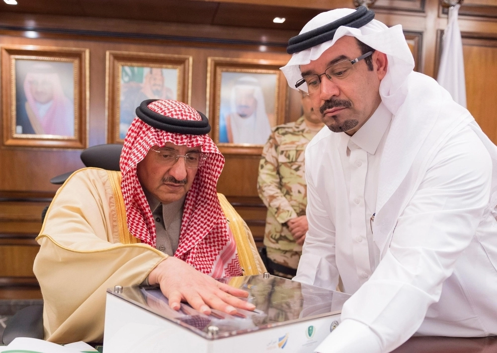 الأمير محمد بن نايف مدشنا أحد البرامج الالكترونية