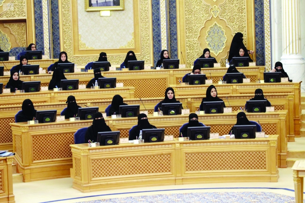 جانب من جلسة مجلس الشورى في دورته الجديدة أمس                                                                                                                      (واس)