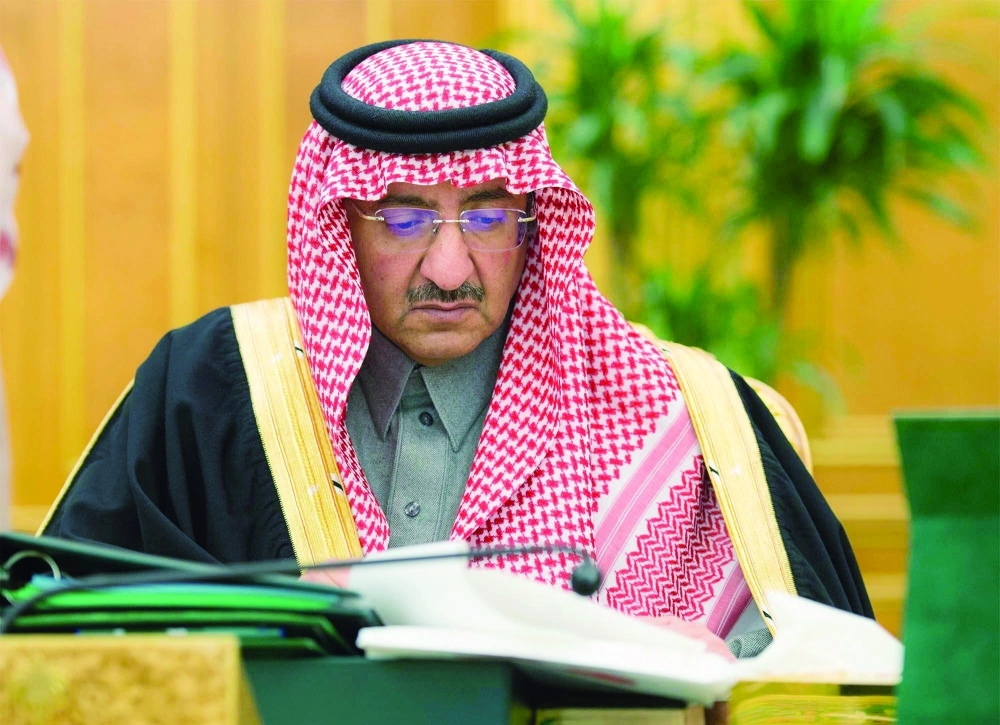 الأمير محمد بن نايف خلال الجلسة