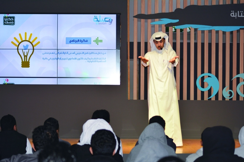 خالد البلاهدي في ركن الكتابة  