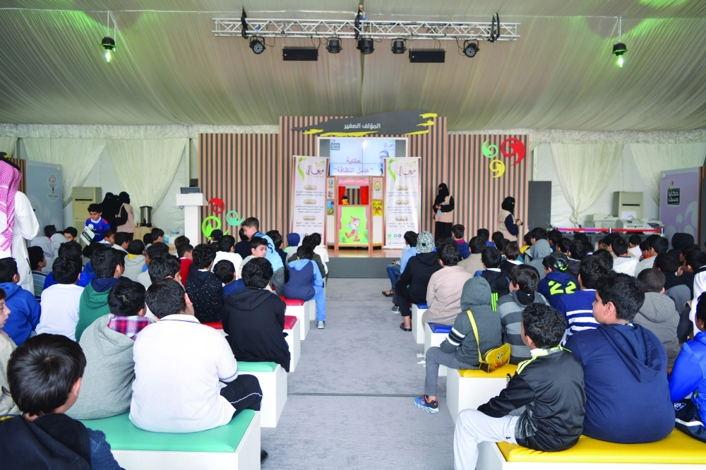 ركن المؤلف الصغير