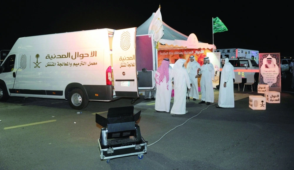 عربة الأحوال المتنقلة بالمعرض                  (محمد يحيى)