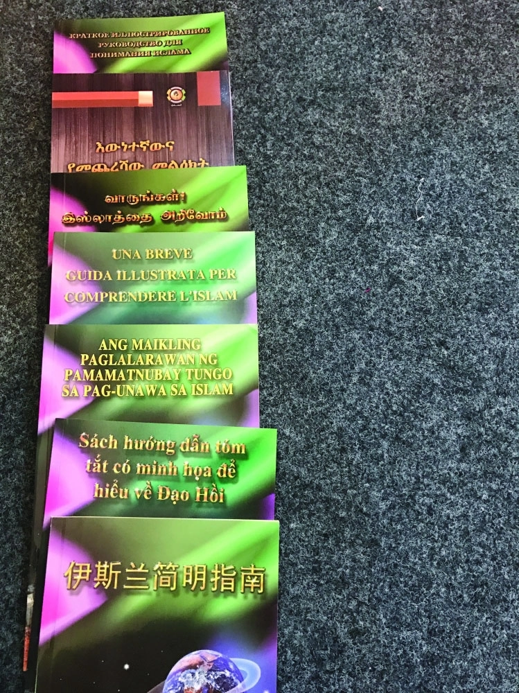 إصدارات بعدد من اللغات في المعرض 