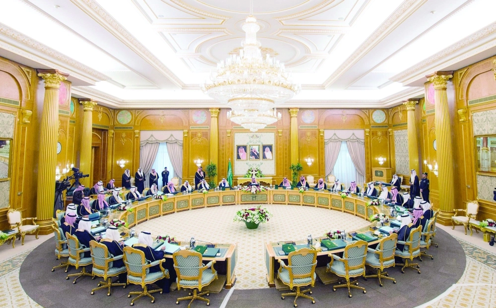 جلسة مجلس الوزراء التي أقرت فيها الميزانية