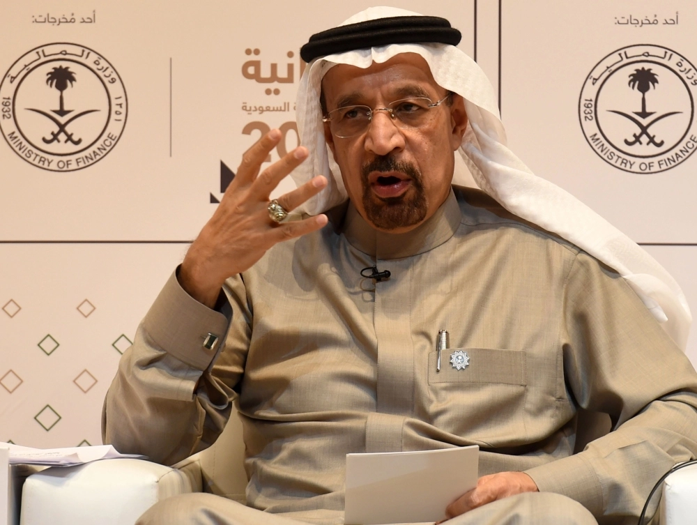 خالد الفالح