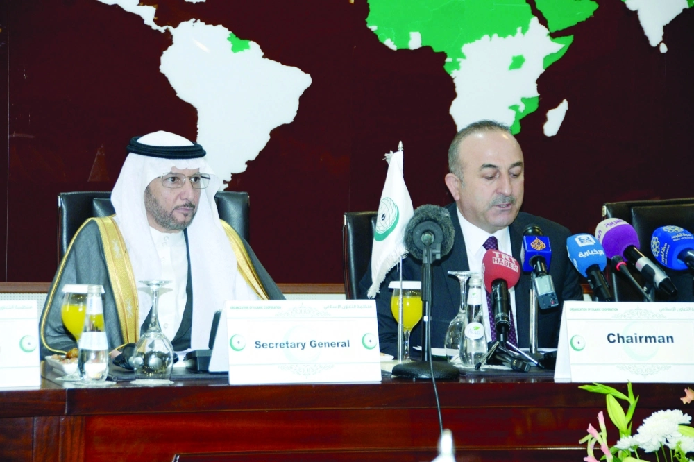 الجلسة الافتتاحية 