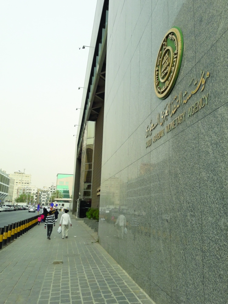 فرع مؤسسة النقد العربي السعودي في جدة              (مكة)