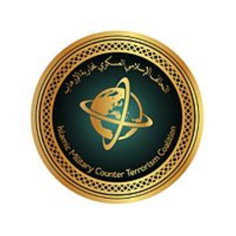 شعار التحالف الإسلامي العسكري