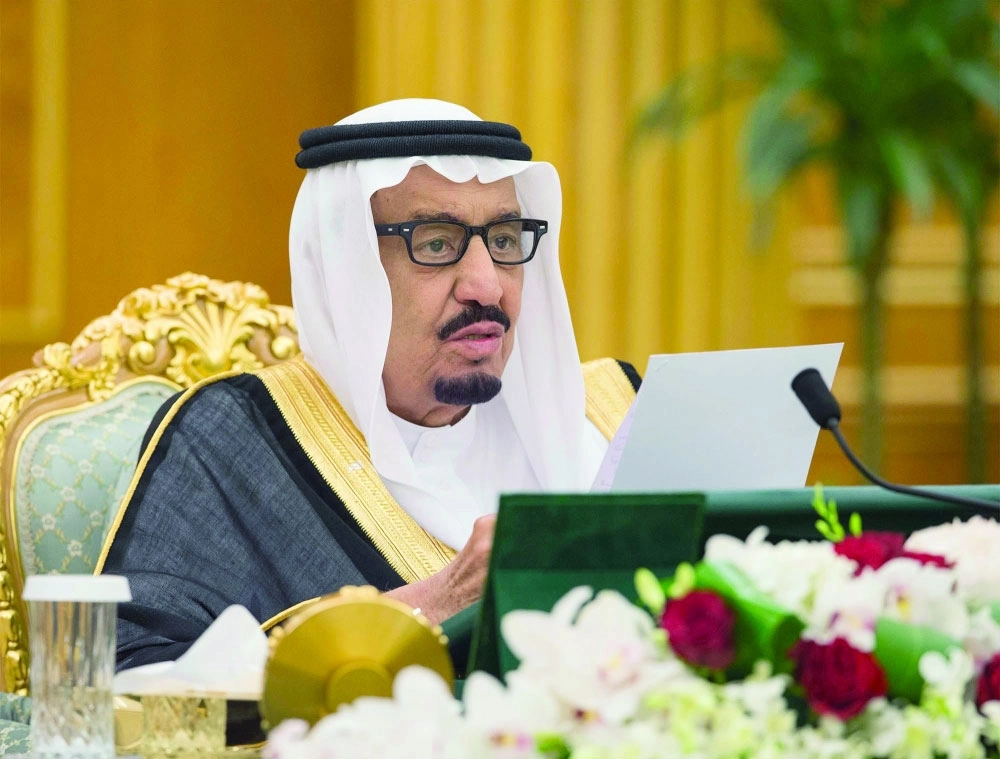 مجلس الوزرءا خلال رؤية 2030