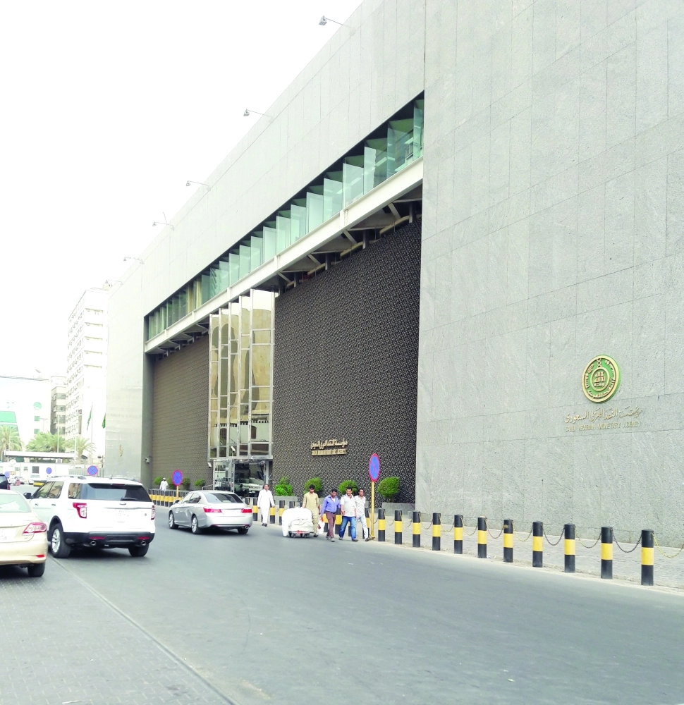 فرع مؤسسة النقد بجدة                                                              (مكة)