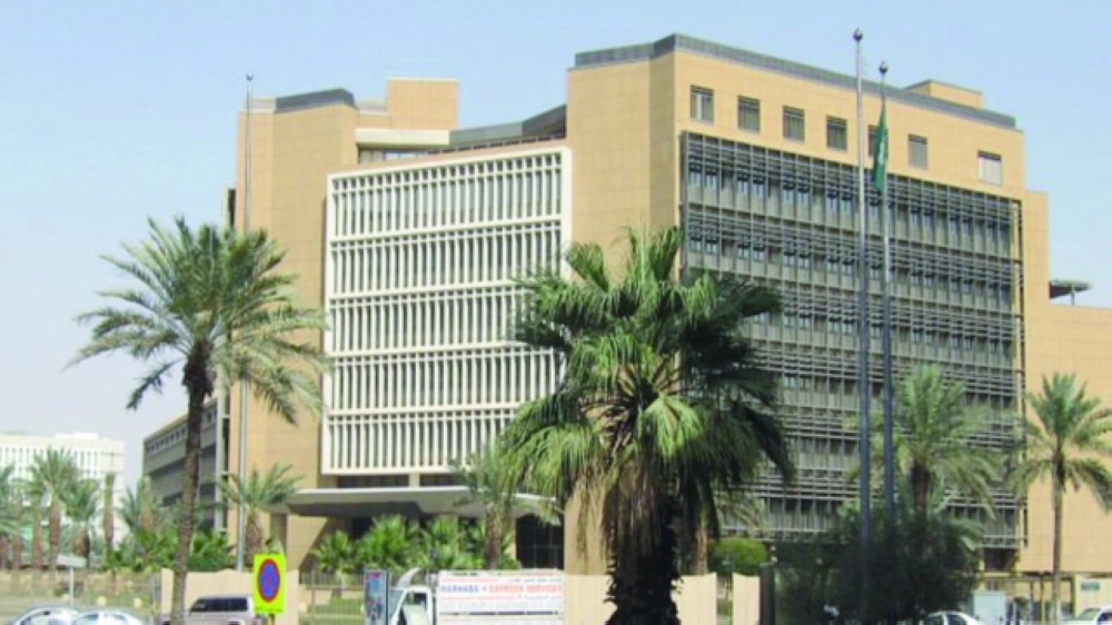 مقر وزارة المالية                           (مكة)