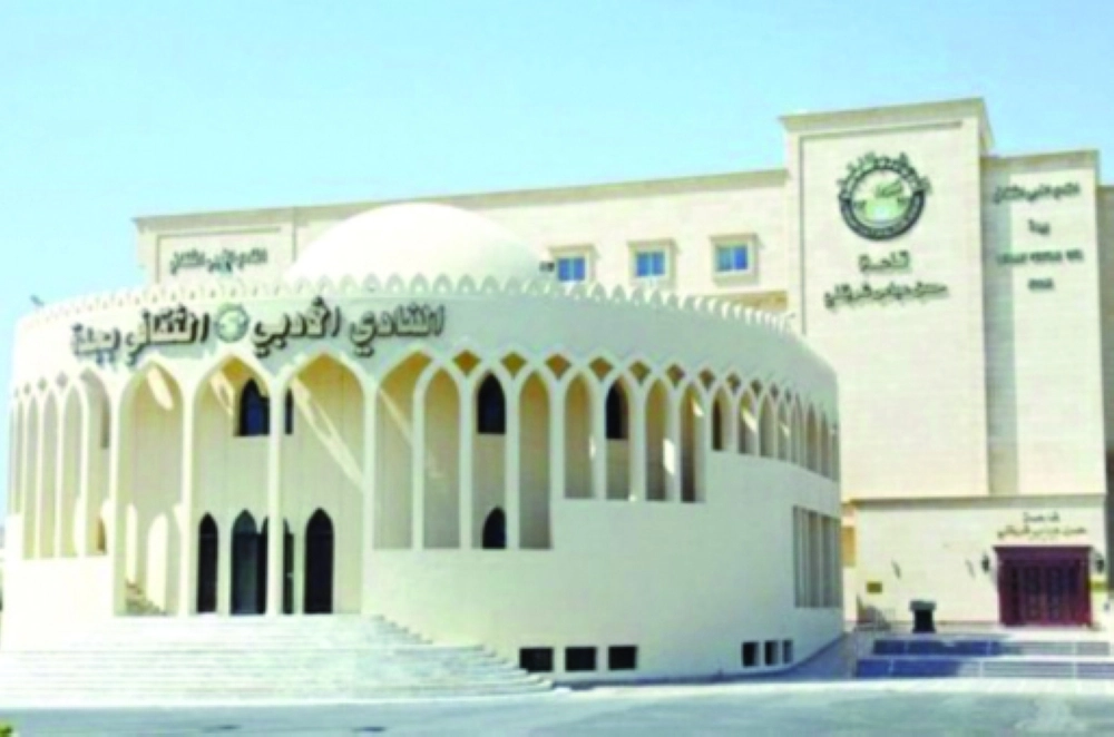 مبنى نادي جدة الأدبي                                                                 (مكة) 