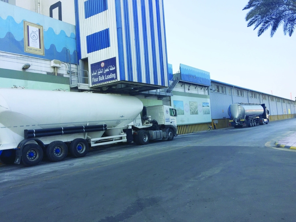 منطقة تحميل الدقيق السائب (مكة)