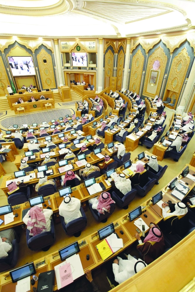 من إحدى جلسات الشورى                                      (مكة)